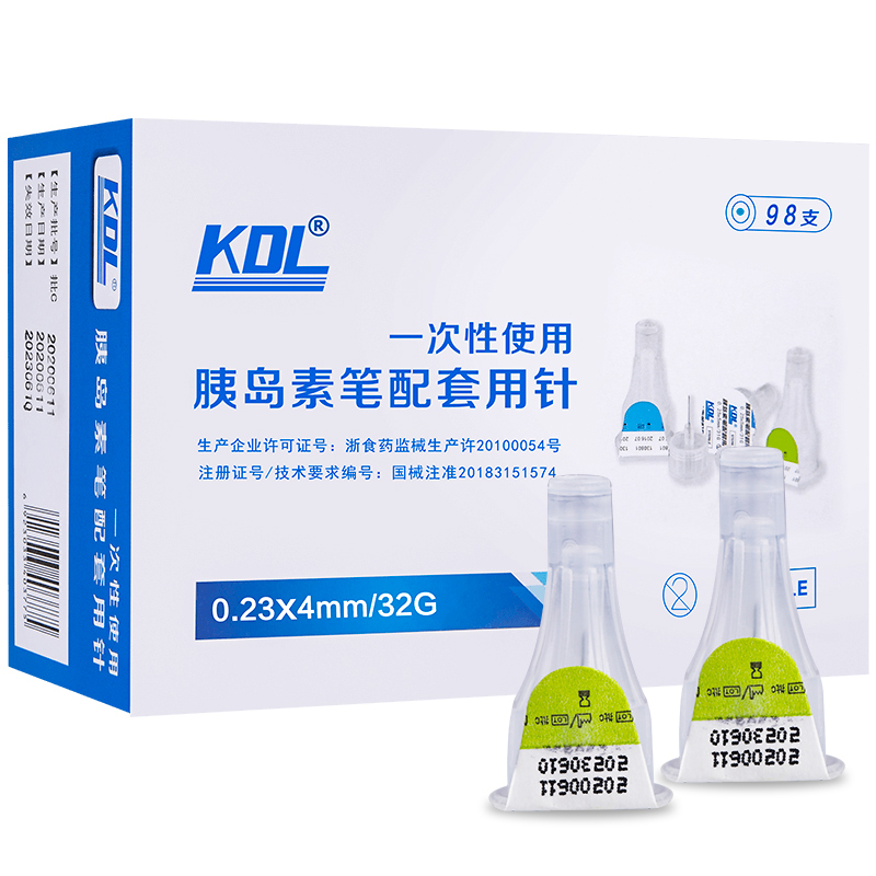 kdl胰岛素针头4mm/5mm糖尿病一次性注射笔通用诺和来得时甘精舒霖-图3