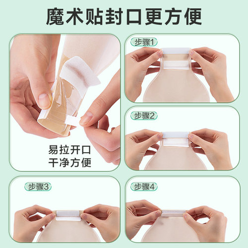 医用一次性二件式肠造口袋底盘直肠癌改道口袋两件式造瘘大便护理 - 图2