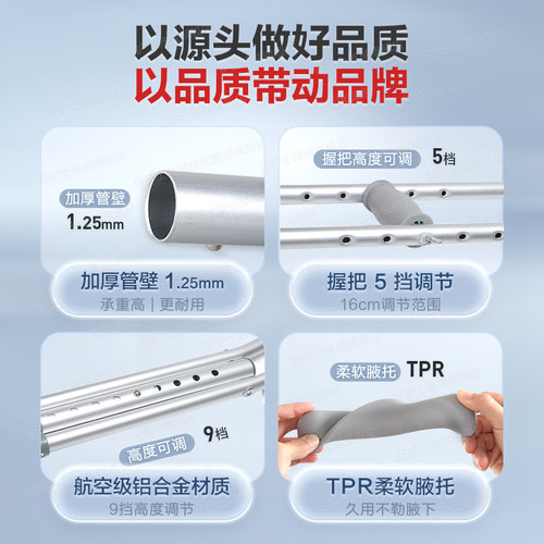 老人拐杖骨折腋下拐防滑拐扙年轻人双拐捌杖拐棍医用助行柱助步器 - 图0