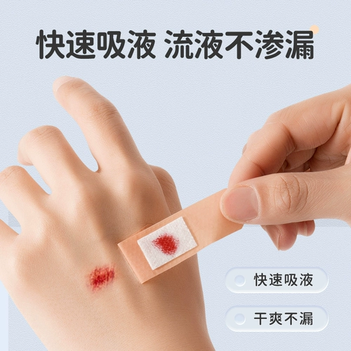 Водонепроницаемый дышащий медицинский детский износостойкий высокий эластичный лейкопластырь