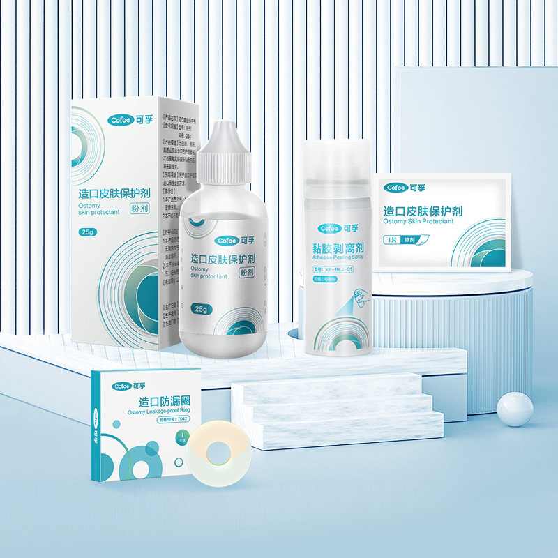 造瘘造口袋官方旗舰店护理用品造口粉防漏圈贴环皮肤保护膜除胶剂,淘宝优惠券,粉丝福利购,淘宝优惠卷