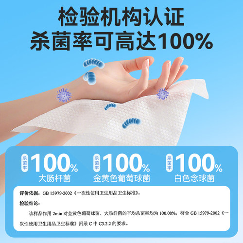 100片单独装75度医用酒精湿巾便携小包消毒杀菌独立包装加大加厚 - 图1