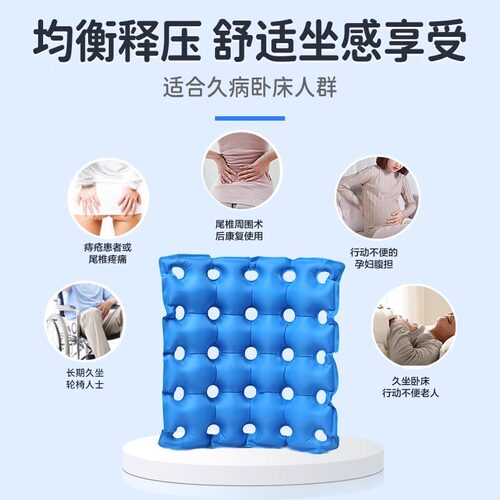 可孚防褥疮轮椅坐垫老人充气尾骨防压疮座垫臀部屁股垫痔疮气垫圈 - 图2