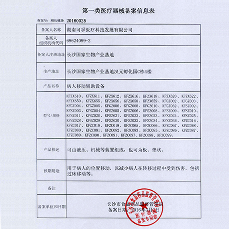 助行器老人助步器辅助行走器术后中风偏瘫康复训练器材行动不便-图1