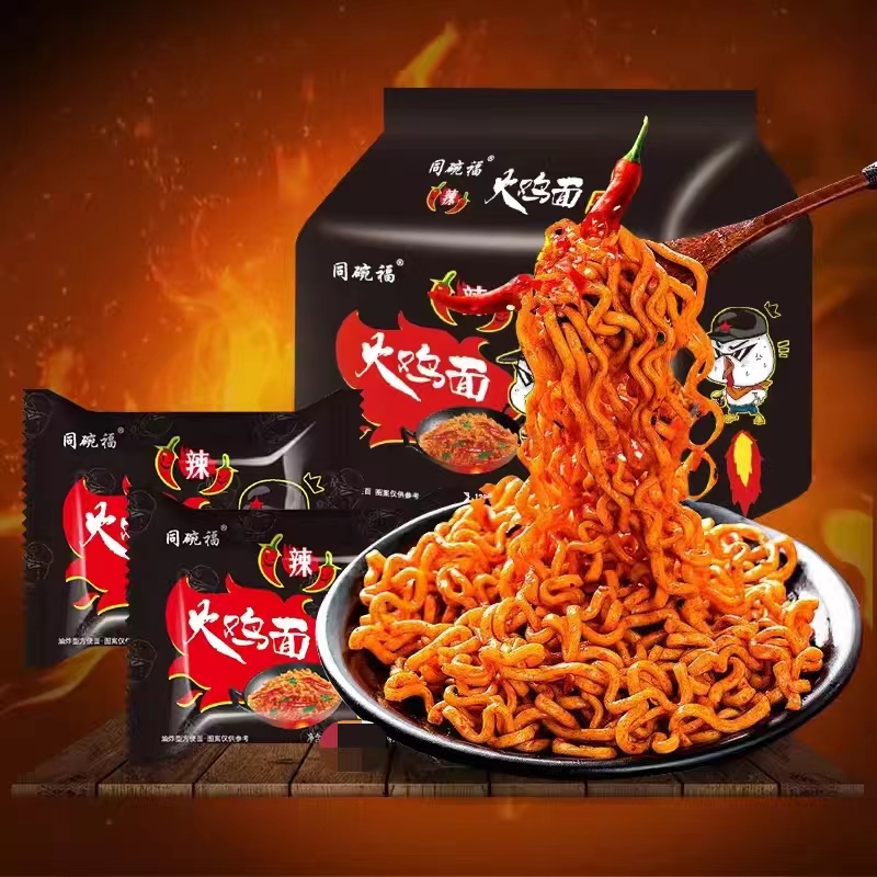 同碗福麻辣火鸡面韩式粗面饼方便面速食网红咸蛋黄拌面袋装炸酱面