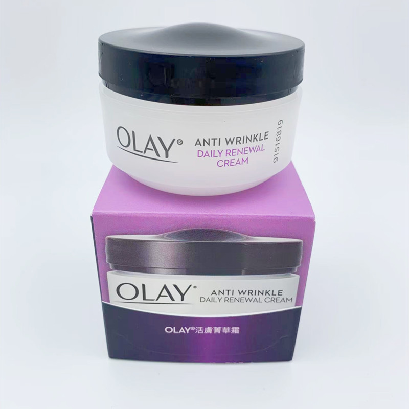 Olay新款玉兰油活肤菁华霜50g补水保湿抗皱滋润霜香港正品