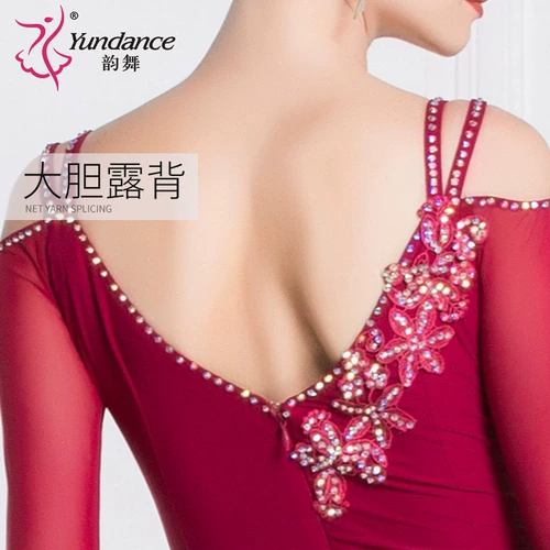 Yundance Rhyme Dance New National Standard Modern Dance Clothing Waltz дружба Plaza Dance Dance Frome
