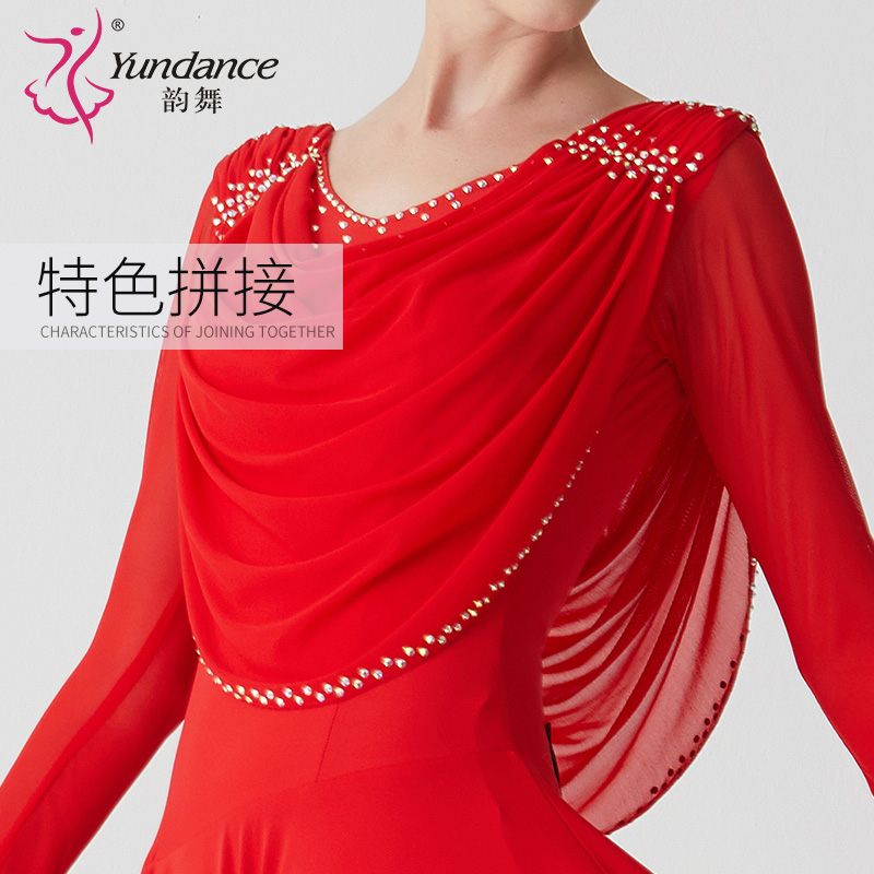 YUNDANCE韵舞新款国标摩登舞服交谊舞华尔兹练习服连衣裙高档定制 - 图2