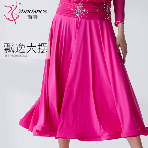Yundance Rhyme Dance New National Standard Modern Dance Clothing Big Dress, платье Waltz Dragers Service