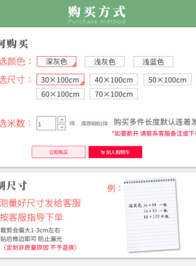 双向透视玻璃贴膜隔热防晒防爆窗户贴纸门市商场店铺遮光遮阳贴膜