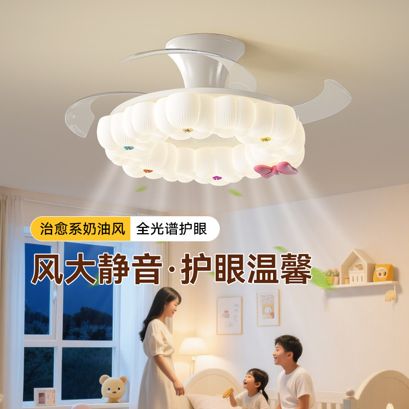 惠普2025新款风扇灯卧室电扇一体灯具主卧房间法式奶油风餐厅吊灯,淘宝优惠券,粉丝福利购,淘宝优惠卷