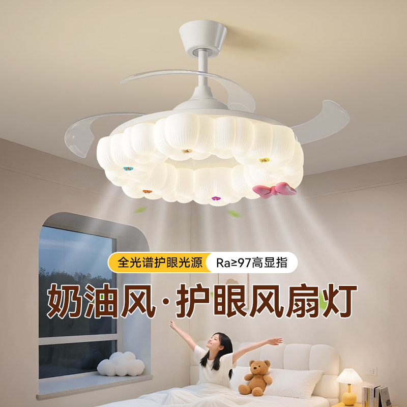 惠普2025新款风扇灯卧室电扇一体灯具主卧房间法式奶油风餐厅吊灯,淘宝优惠券,粉丝福利购,淘宝优惠卷