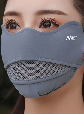 NWE夏季透气网格防晒面罩女