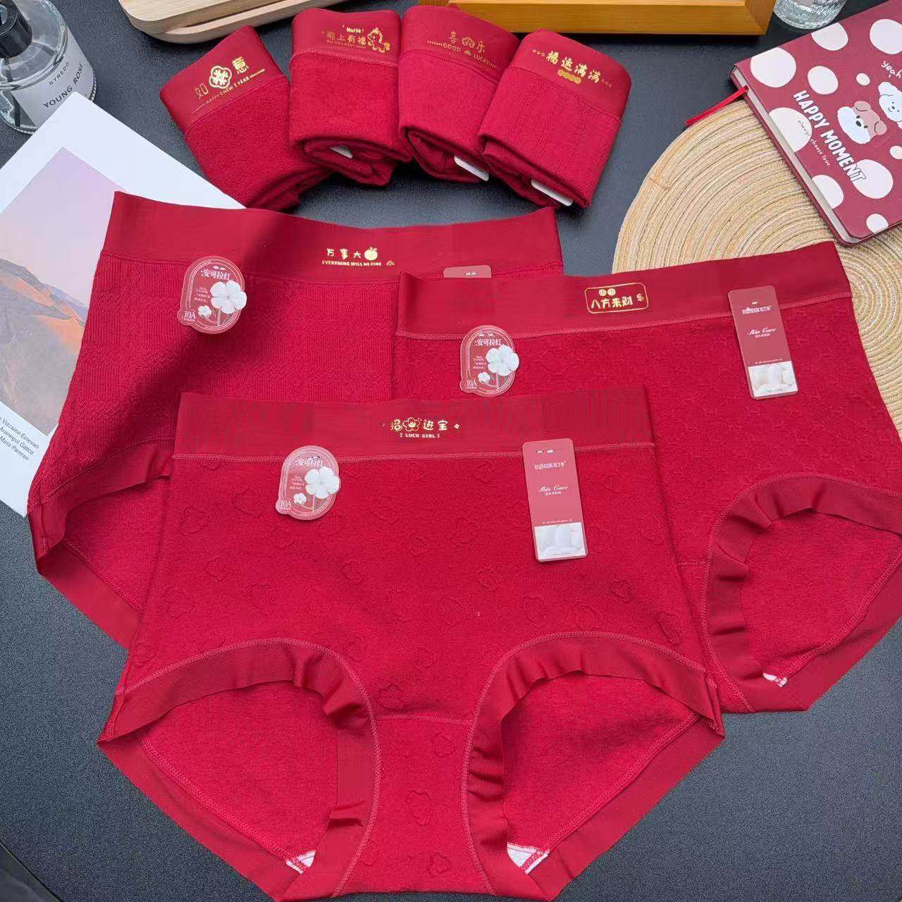 复古提花纯棉高腰大码本命年红女士内裤红色桑蚕丝低档三角裤,淘宝优惠券,粉丝福利购,淘宝优惠卷