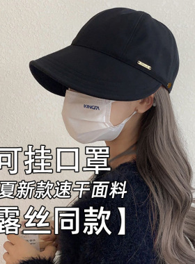 苏杭喜利春夏大头围大檐防晒帽