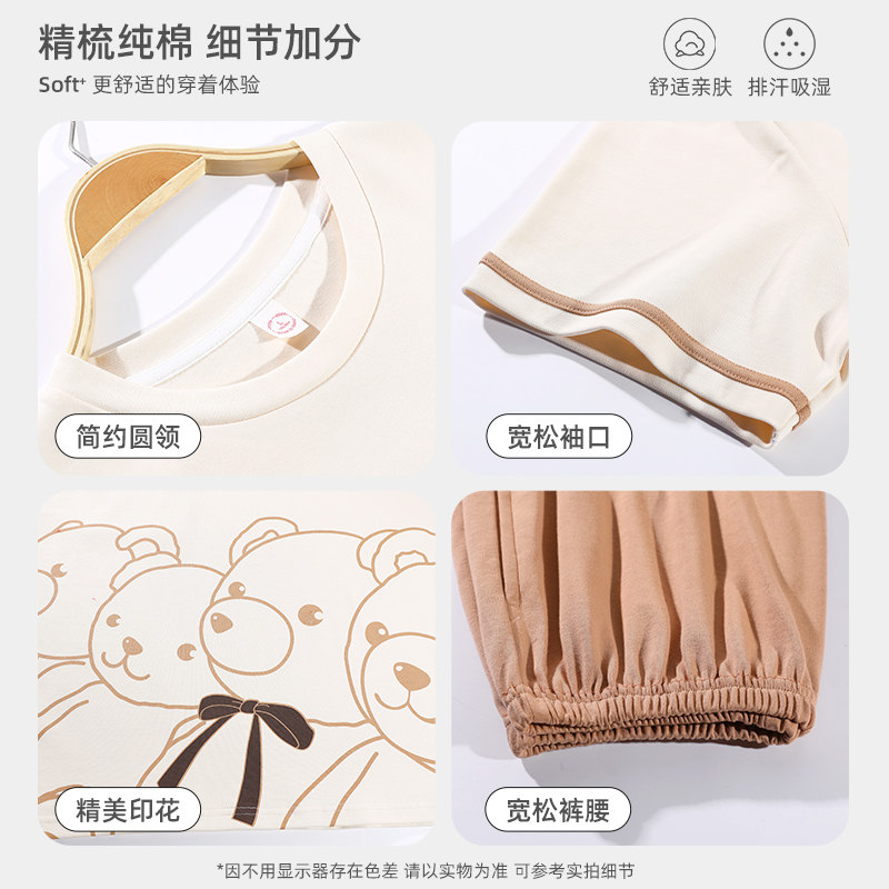 女款夏季纯棉短袖短裤甜美可爱睡衣 兰秀美睡衣/家居服套装