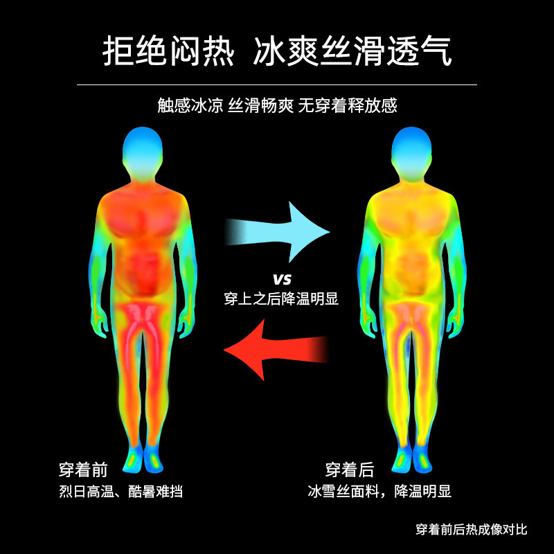 情侣夏季短袖冰丝情侣装一男一睡衣 兰秀美睡衣/家居服套装