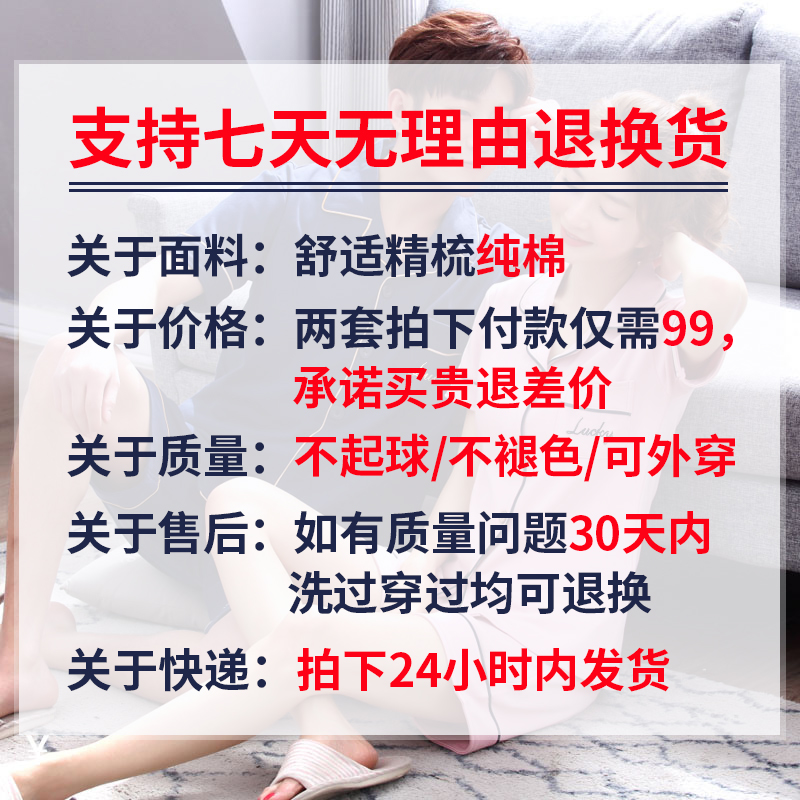 兰秀美旗舰店男士睡衣夏季女薄款纯棉短袖短裤韩版情侣家居服宽松休闲两件套装0