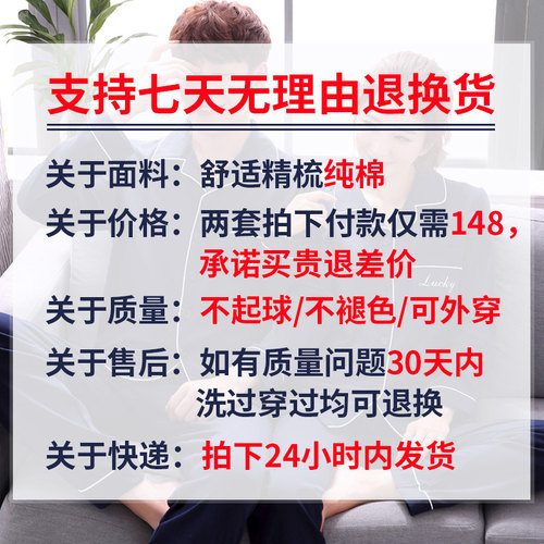 情侣睡衣纯棉长袖春秋季情侣装一男一女秋冬薄款可外穿家居服套装 - 图1