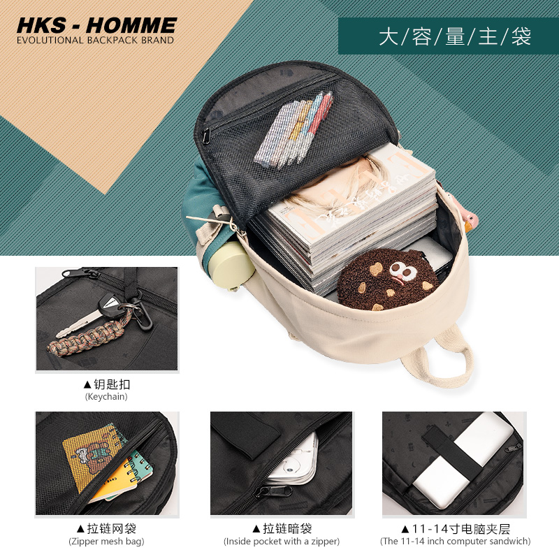 HKS－HOMME双肩包女生背包女初中生大学生书包男生高中生旅行包-图2