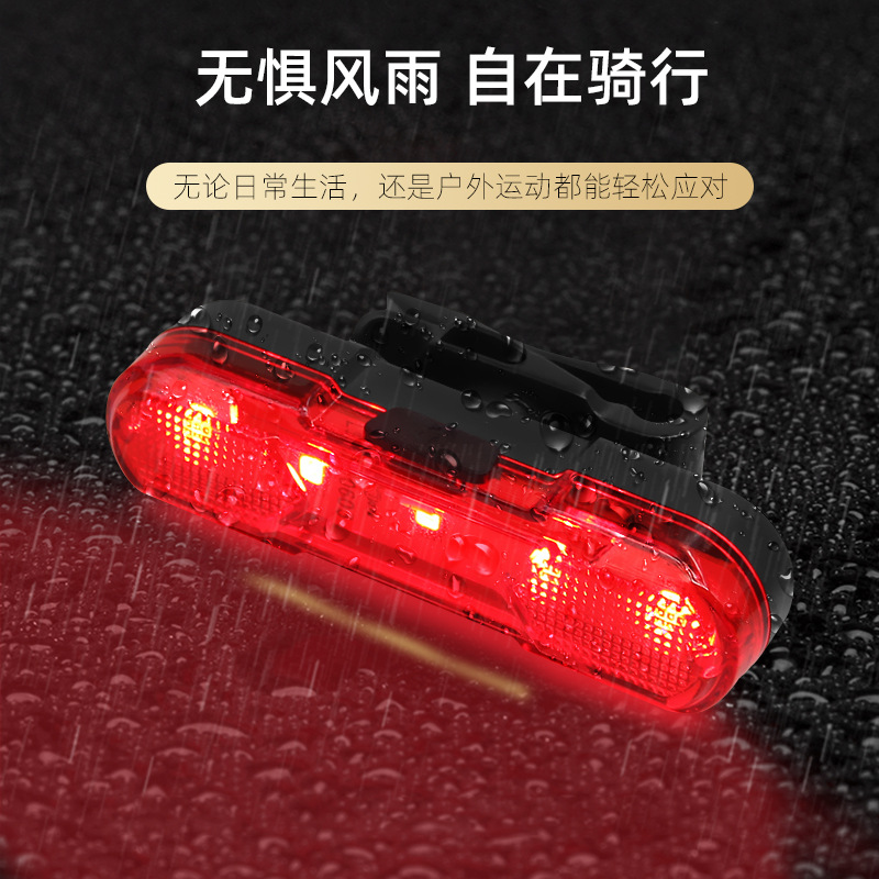 自行车尾灯山地车usb充电夜骑前灯电动车警示灯单车骑行装备配件
