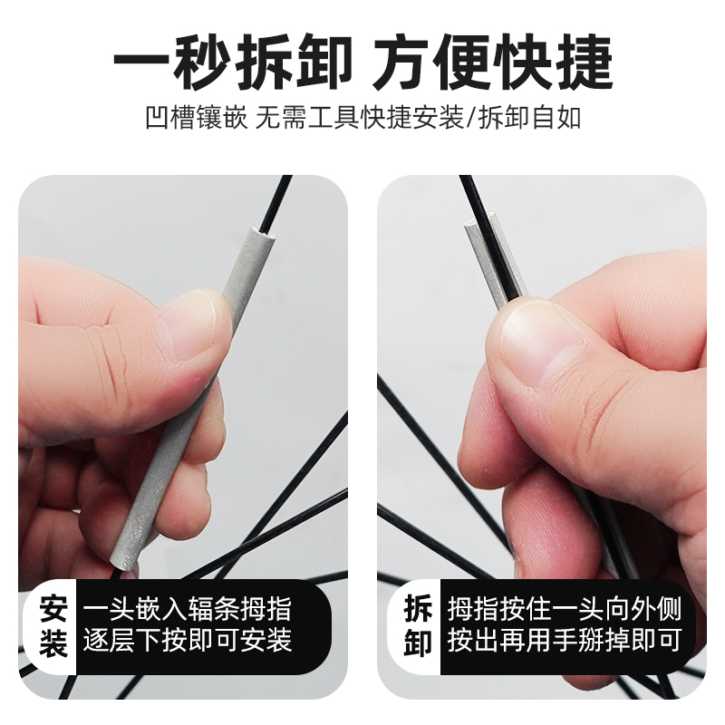 自行车反光条夜光贴纸儿童平衡车反光配件山地公路单车辐条反光棒