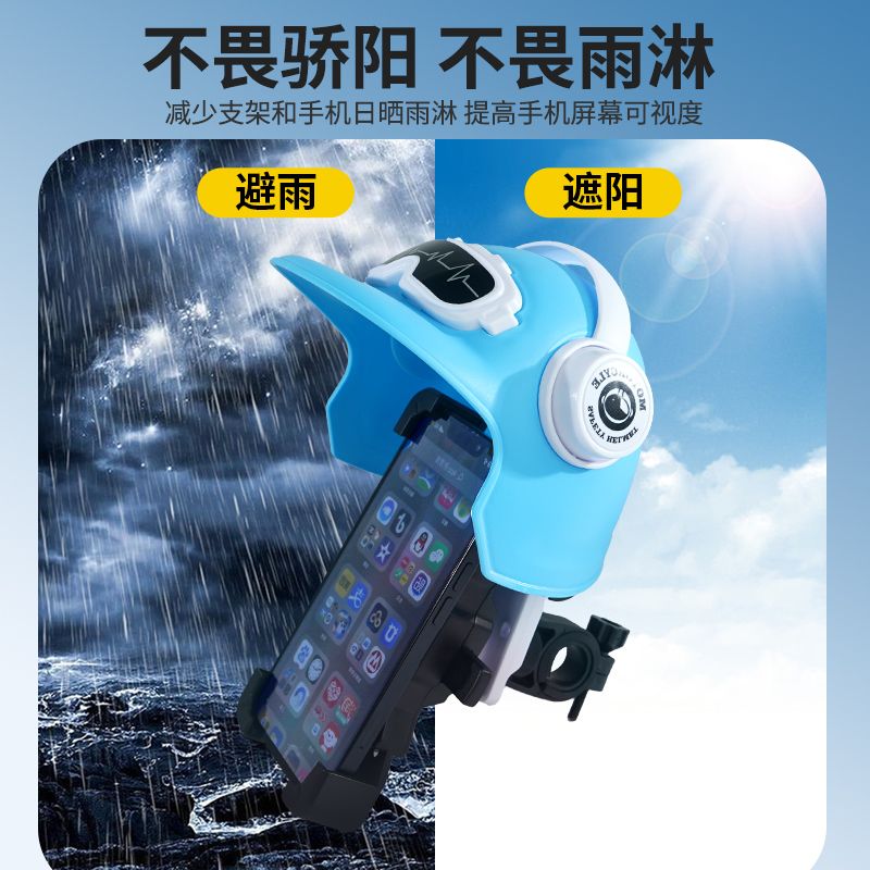 电动车手机架导航外卖骑手车载防震自行车摩托车山地公路专用支架