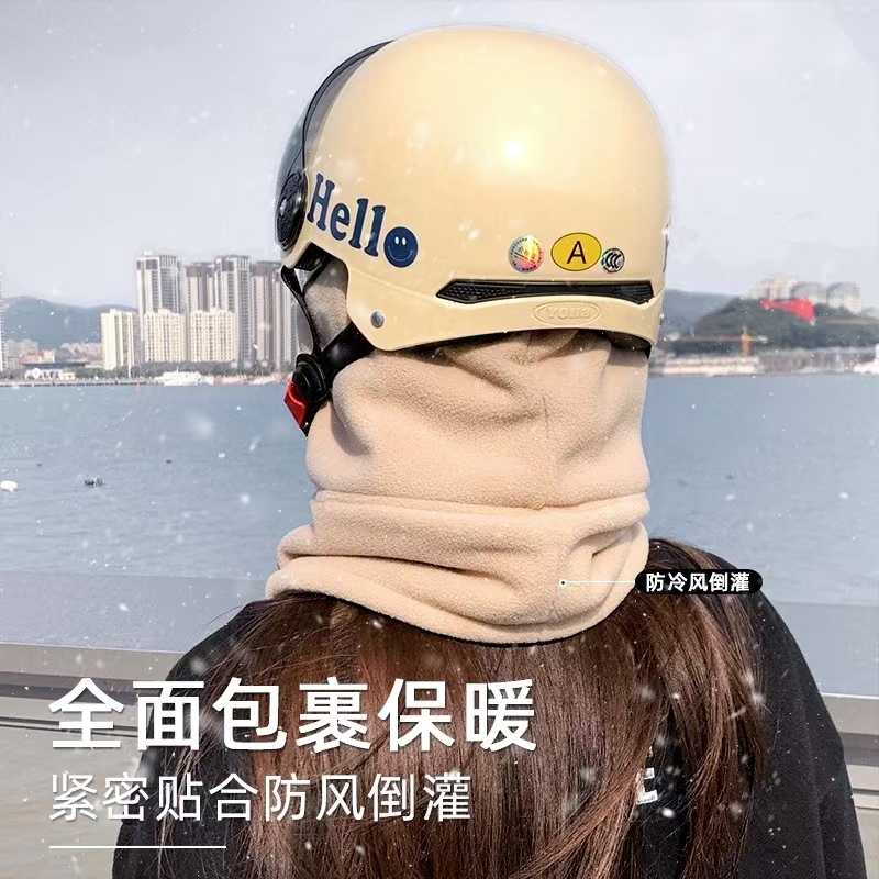 骑行帽子冬季电动车头套围脖一体帽防风寒面罩冬天骑车保暖头套女