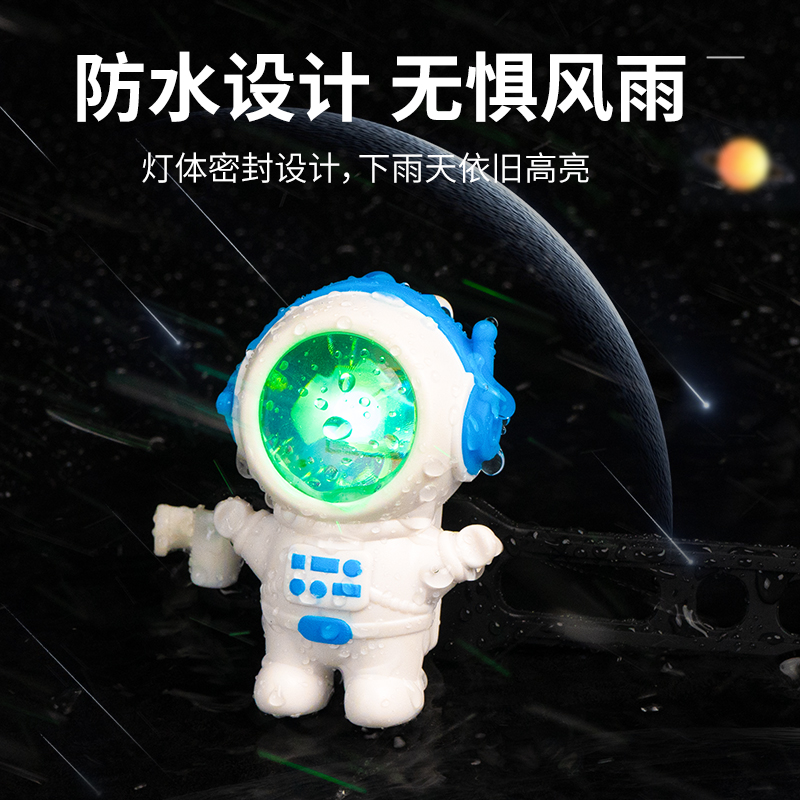 宇航员自行车尾灯太空人2025新款自行车灯儿童夜骑警示灯骑行配件