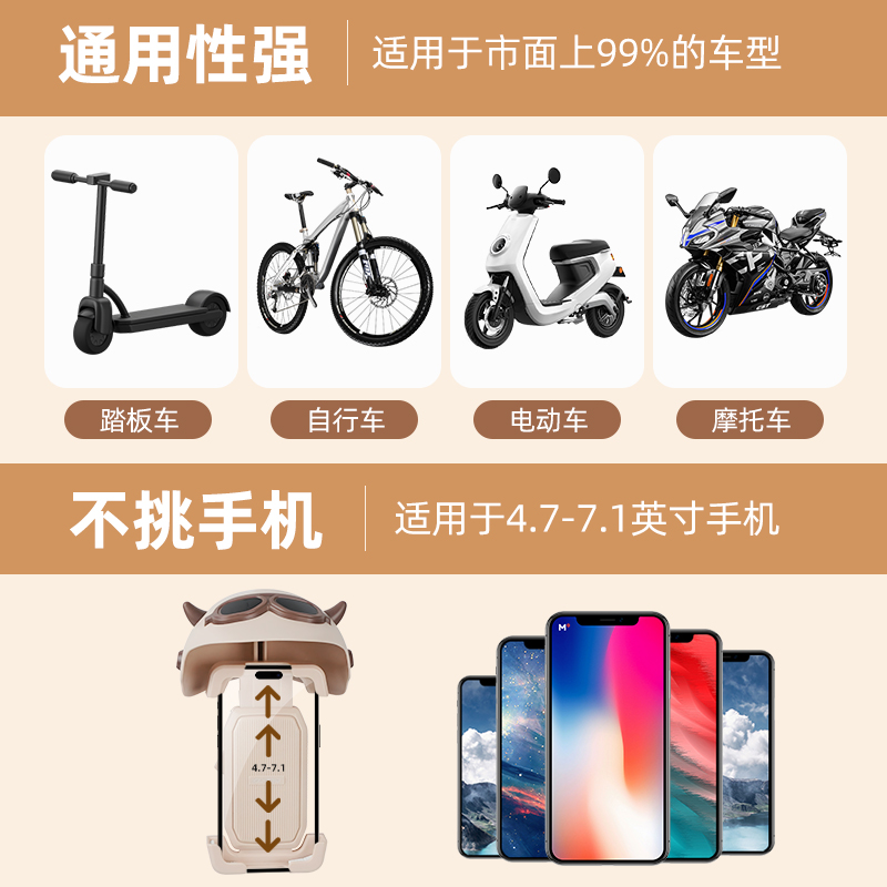 电动车手机支架2025新款电瓶摩托自行车导航防雨小头盔手机固定架