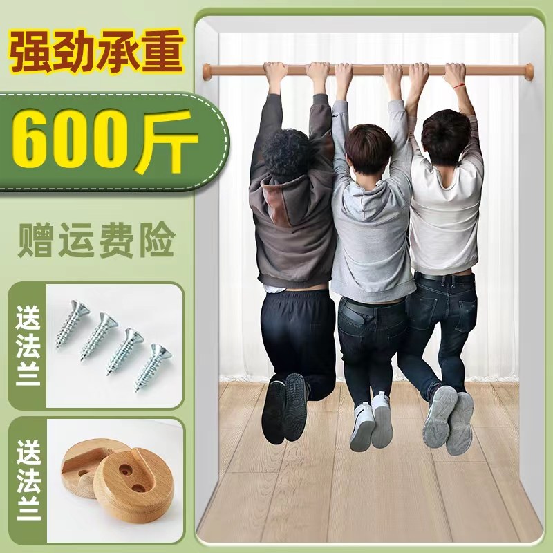 衣柜挂衣杆实木衣橱内衣服挂杆子加厚木头衣架晾衣杆榉木衣通横杆