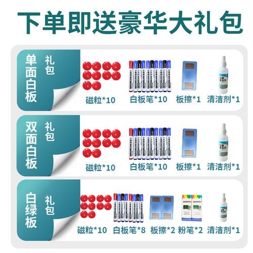 白板支架式写字板办公儿童教学小白板可移动立式双面小黑板家用磁性黑板商用培训挂式记事板涂鸦可擦写小看板 - 图0