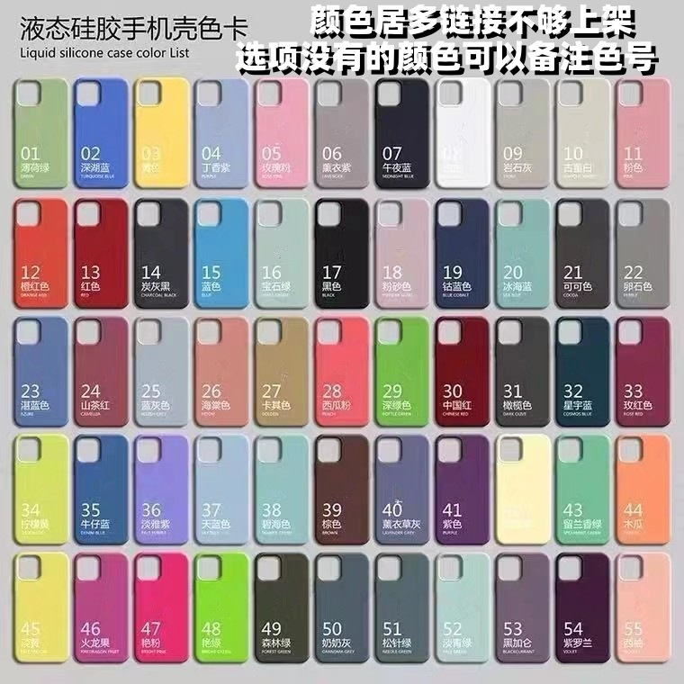 适用iPhone15PROMAX官方液态硅胶手机壳苹果14全包带logo保护套13 - 图1