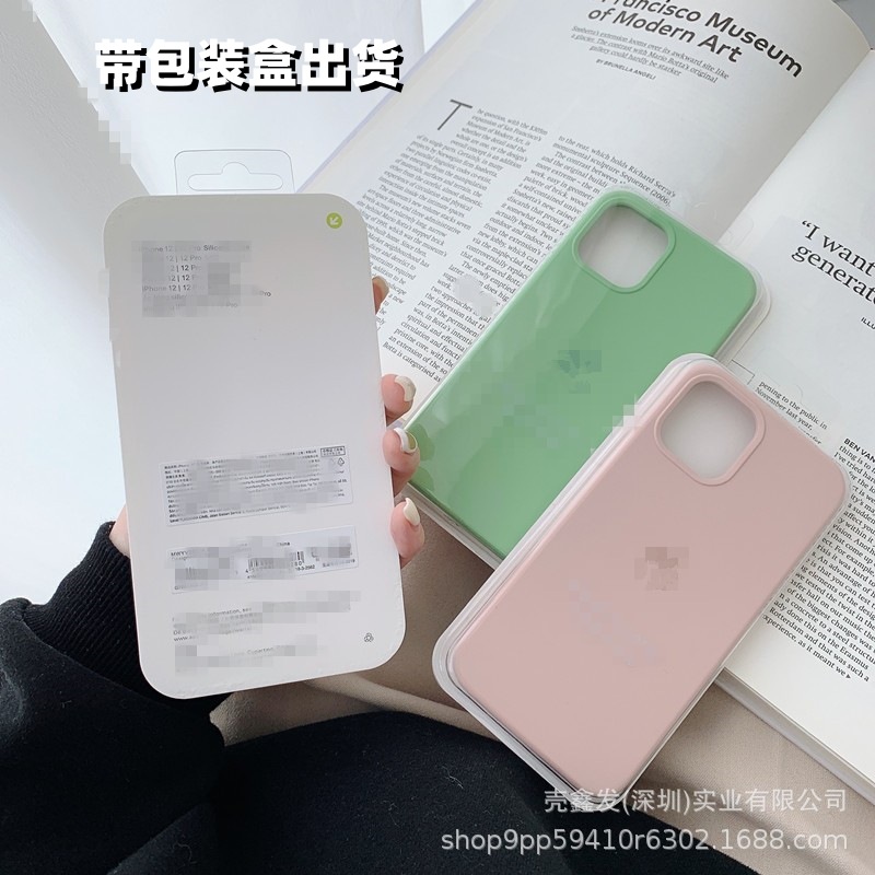 适用iPhone15PROMAX官方液态硅胶手机壳苹果14全包带logo保护套13 - 图2