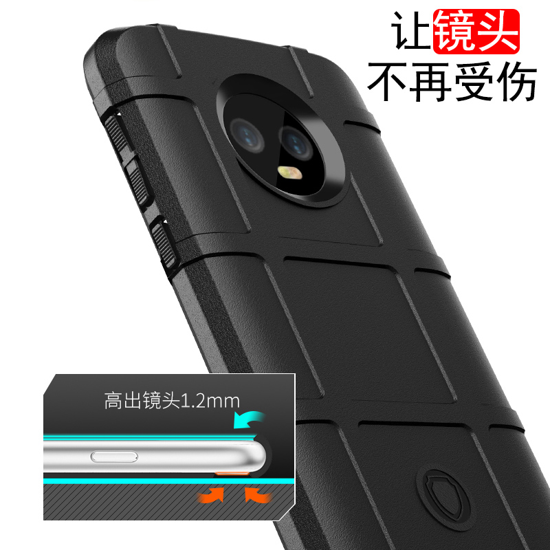 摩托罗拉Moto青柚1s手机壳防摔马盖普MOTOG6保护套G7plus全包硅胶软壳Z3Play创意潮牌force男 - 图1