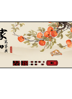 康巴丝电子万年历客厅挂钟表家用挂墙静音卫星自动对时装饰画钟表