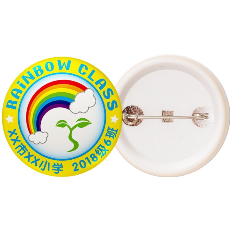 制作DIY胸针LOGO勋章胸牌奖章马口铁徽章定做班徽纪念胸章吧唧,淘宝优惠券,粉丝福利购,淘宝优惠卷