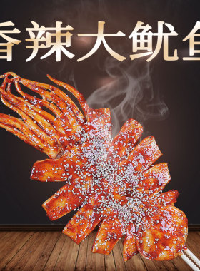 仿真假食物铁板鱿鱼串串油炸螃蟹食品模型道具假菜样品美食菜品