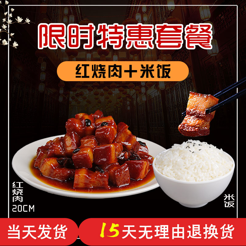 仿真菜品中餐红烧肉麻婆豆腐家常炒菜食品食物模型道具假菜样品 - 图2