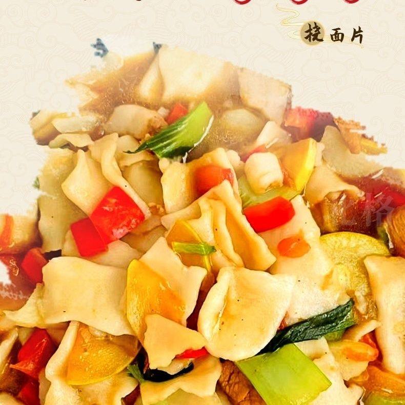 削面片神器山西挠片子面食莜面工具家用刀削面刀揪汾阳挠面片家庭,淘宝优惠券,粉丝福利购,淘宝优惠卷