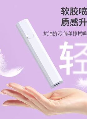 手持紫外线美甲一字灯小型便携充电美甲灯蓄电款正甲贴迷你光疗
