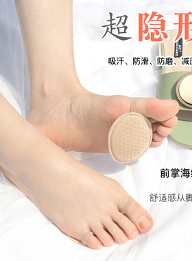2022新女夏季薄款棉底脚趾袜套