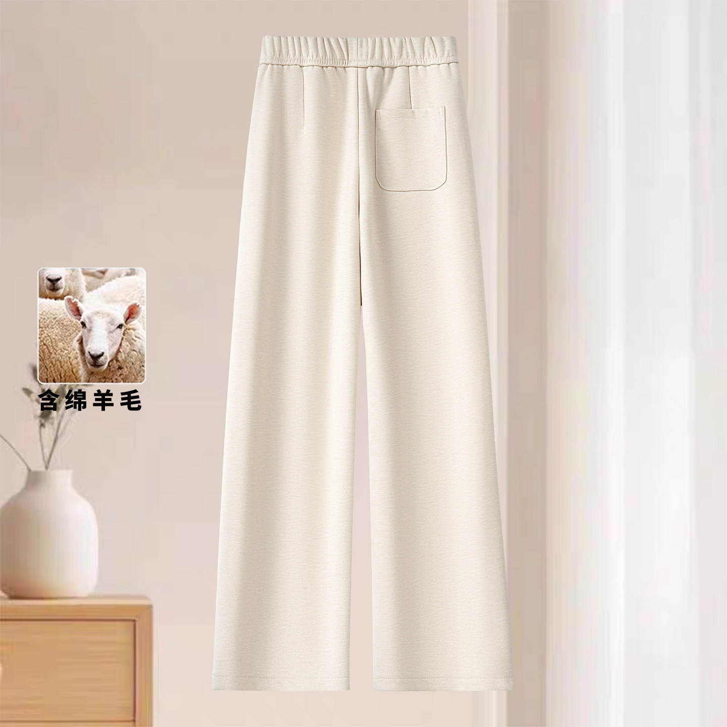 高级感羊毛呢弯刀裤女秋冬季新款宽松高腰显瘦垂感加绒阔腿休闲裤 - 图2