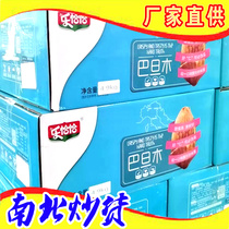 Lotte Batan Wood Almond Whole Box Bulk Thin Crust Paper Leather Milk Aroma Big Grain Fried Stock Nut Year Stock Snack