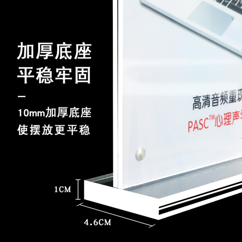 台签牌a4 台牌透明 亚克力强磁 台卡/台牌展示牌/桌牌桌签 横式 - 图1
