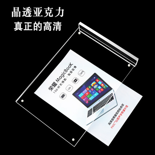 台签牌a4 台牌透明 亚克力强磁 台卡/台牌展示牌/桌牌桌签 横式 - 图0