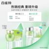 Pechoin Hydrating Essence Cream Moisturizing