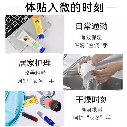 Pechoin Hand Cream Autumn and Winter Moisturizing and Anti-Drying