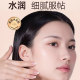 Pechoin Qiyun air cushion concealer for long-lasting makeup without makeup bb cream moisturizing liquid cc cream authentic official flagship store Pechoin Qiyun air cushion concealer for long-lasting makeup without makeup bb cream moisturizing liquid cc cream authentic official flagship store