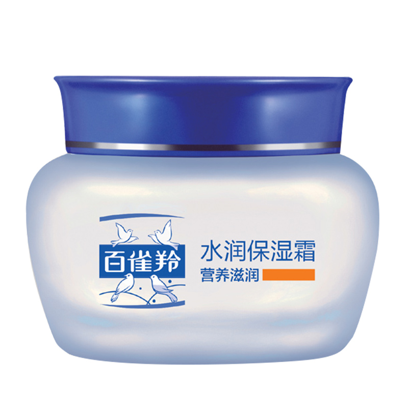 百雀羚水润补水滋润女男士保湿霜 百雀羚瞄佳人乳液/面霜